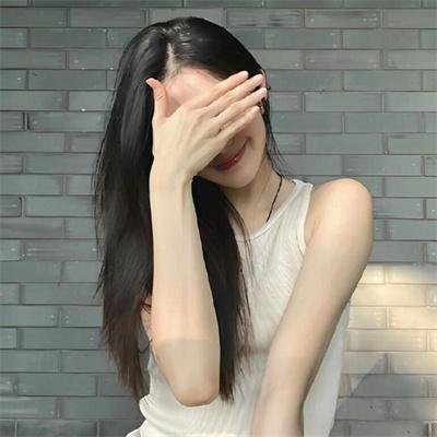 亲爱的自己